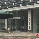 教育部：最大程度降低疫情对研究生毕业就业影响