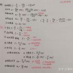 北京工业大学土木半岛在线注册复试笔记——土木工程材料总结