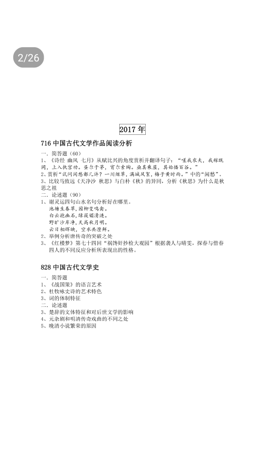 215606frcdwztnbwmdqti1.jpg