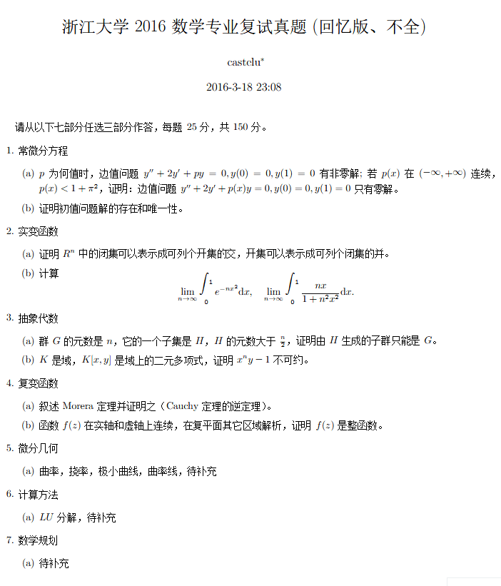 20200422205909.gif