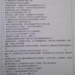 大连理工大学机械制造半岛在线注册基础模拟题