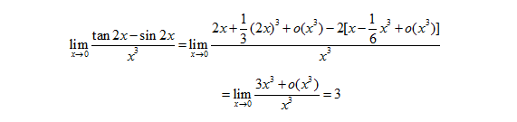 2021半岛在线注册数学高数:泰勒公式与等价无穷小替换的区别