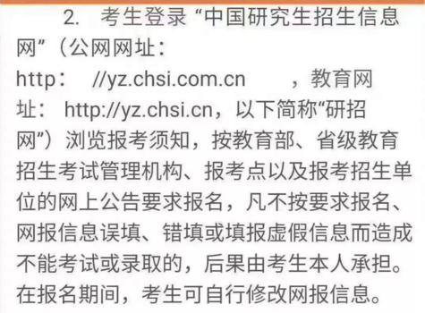 2021半岛在线注册预报名时间：9月28日-9月29日