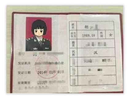 2021半岛在线注册报名照片上传有什么要求