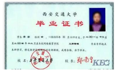 2021半岛在线注册报名照片上传有什么要求