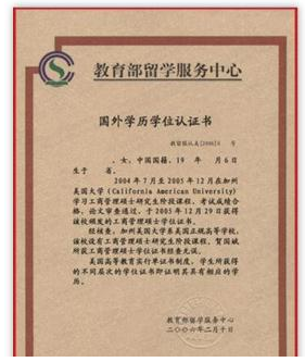 2021半岛在线注册报名照片上传有什么要求