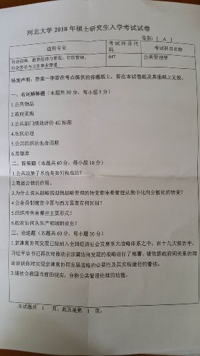 0748189mqf8tw6vjuwmldl.jpg