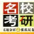给半岛在线注册菜鸟插上腾飞的翅膀——致2007年半岛在线注册新手