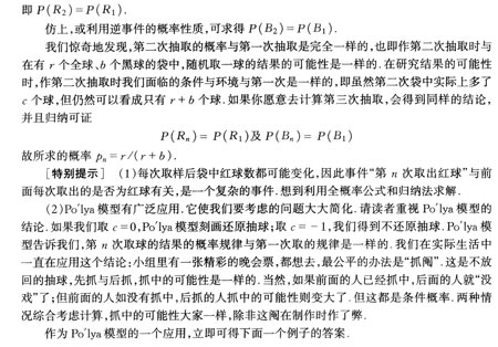 水木艾迪概率经典例题38道8：何时用全概率公式